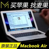 Apple/苹果 MacBook Air MC503CH/A 11寸 13寸超薄苹果笔记本电脑