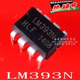 LM393N LM393P低功耗双电压比较器芯片IC 直插DIP8脚 10只