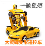 大黄蜂玩具正版变形金刚机器人男孩遥控跑车充电声光车模礼盒