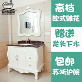 欧式雕花浴室柜组合橡木卫浴柜复古石英洗手盆台面特价包邮