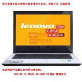 Lenovo/联想 N480A-IFI(D)/N40-80-I5-5200 4G 500G 2G独显笔记本