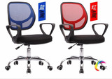特价网布职员椅子电脑椅升降旋转座椅家用人体工学椅子办公椅学生