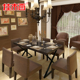 佳木西时尚餐桌椅棕黑色现代餐椅组合多功能创意饭桌特价送礼促销