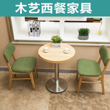 绿色现代西餐厅餐桌椅奶茶甜品小吃酒吧快餐店桌椅实木小方桌组合