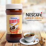 Nescafe雀巢咖啡 伴侣植脂末400g/瓶 冲调饮品 咖啡奶精 奶茶原料