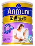 2桶包邮！15.6月新西兰进口安满智孕宝孕妇妈妈产妇奶粉800克罐装