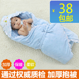 棉婴儿抱被秋冬加厚款被子睡袋新生儿包被抱毯冬季初生宝宝用品