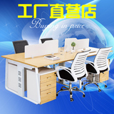 职员桌4人位办公桌椅组合屏风工位员工桌268简约现代北京办公家具
