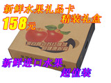 新疆特产阿克苏冰糖心苹果水果礼盒10斤 红旗坡80mm苹果 节日包邮