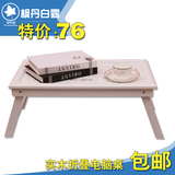 田园韩式简易电脑桌床上学习桌餐桌懒人木桌可折叠免组装可移动