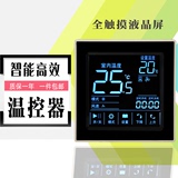 莱珂K303中央空调液晶控制面板 触摸屏温控器 风机盘管温度控制器