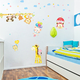 可移除儿童房自粘壁纸装饰墙贴卧室墙纸客厅宝宝卡通墙面贴画贴纸
