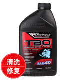 促销进口美国TORCO托库TBO引擎磨合专用机油SAE40发动机清洗剂