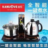 KAMJOVE/金灶 K8 全智能自动上水抽加水电茶炉全自动电热水壶茶具