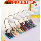 韩版卡通动物小台灯 LED时尚可爱儿童护眼灯 学生床头写字阅读灯