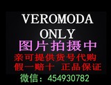VEROMODA专柜正品代购针织衫 316324541 100 316324541100￥379