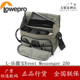 L-乐摄宝 Event Messenger 250 EM250 多功能单肩 便携斜跨摄影包