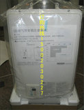 Rinnai/林内日本进口24升平衡式燃气热水器REU-V2400FFU(K)-CH