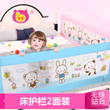 棒棒猪组合式床护栏两面装婴儿童床围栏床栏防护栏床挡1.8米1.5米