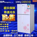正品容声家用小型电冰箱双门冰箱108L无霜冰箱冷藏冷冻大家电联保