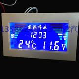 汽车 液晶 水温表 电压表 12V 24V 改装 温度表