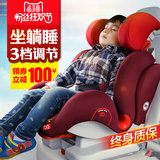 恒盾汽车用儿童安全座椅9月-12岁宝宝婴儿安全座椅车载isofix接口