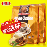 马来西亚原装进口益昌老街原味白咖啡三合一 速溶咖啡特浓600g