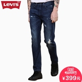 Levi's李维斯春季522系列男士标准窄脚破洞做旧牛仔裤16882-0132