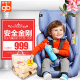 好孩子儿童安全座椅 汽车用CS609 便携式车载婴儿汽车座椅3C认证