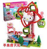 Hello Kitty苹果摩天轮发条音乐盒女孩益智积木乐高拼装积木玩具