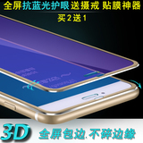 记忆盒子iphone6钢化玻璃膜苹果6s钢化膜6plus钢化膜3D全屏覆盖