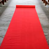 婚庆用品布置 结婚一次性地毯 无纺布红地毯 100米整卷 1平米价格