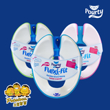 英国进口Pourty Flexi-fit儿童马桶盖宝宝座便器如厕训练座包邮