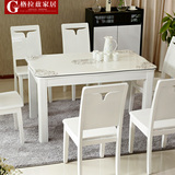 长方形饭桌子大理石餐桌实木框架黑白色简约烤漆小户型餐桌椅组合