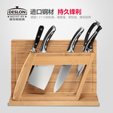 德世朗钼钒钢不锈钢厨房刀具八件套带抑菌切菜板菜刀套装TZ001-8