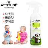 加拿大原装进口ATTITUDE爱的态度婴儿玩具清洁剂475ml