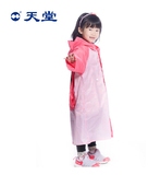 天堂正品专卖儿童雨衣雨披创意可爱卡通雨衣包邮N007