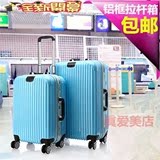 磨砂铝框拉杆箱万向轮旅行箱男女韩国时尚行李箱20寸24寸登机箱包