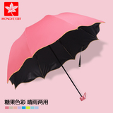 红叶三折超强防晒黑胶太阳伞折叠防紫外线50遮阳伞纯色晴雨伞包邮
