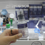 韩国代购 AHC B5玻尿高效啫喱酸精华 孕妇敏感肌可用 30ML 现货