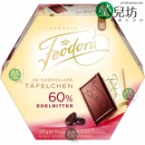 申通包邮 德国进口 公爵夫人Feodora赌神60%黑巧克力薄片礼盒225g