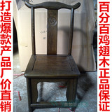 厂价红木小椅子实木餐椅花梨木鸡翅木儿童椅子官帽椅靠背椅休闲椅