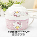 HelloKitty陶瓷泡面碗韩式餐具创意大号带把带盖筷勺卡通泡面碗杯