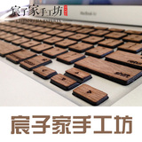 手工定制MacBookPro/Air苹果笔记本实木键盘贴膜木质键盘贴包邮