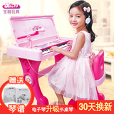宝丽钢琴儿童电子琴带麦克风3-6-8周岁宝宝女孩益智玩具音乐早教
