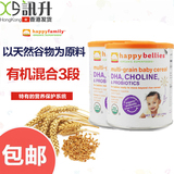 香港直邮 美国禧贝 happy baby 3段婴儿有机谷物米粉米糊198gX2罐