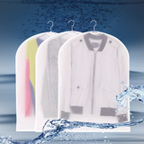 防水透明衣服挂袋衣物防尘罩大衣西装收纳整理袋可水洗家用西服套