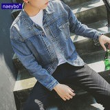NAEYBO秋季男士牛仔外套韩版男装修身夹克青年潮流春秋薄款上衣