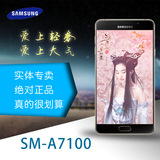 Samsung/三星 SM-A7100双卡双待4G全网通八核智能正品包邮手机