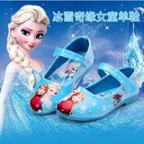冰雪奇缘公主鞋 童鞋 儿童皮鞋 卡通Frozen艾莎公主鞋 女童皮鞋